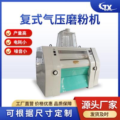 單機設備
